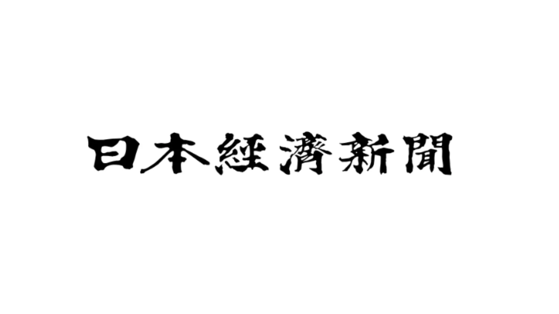 Japan Economic Newspaper logo